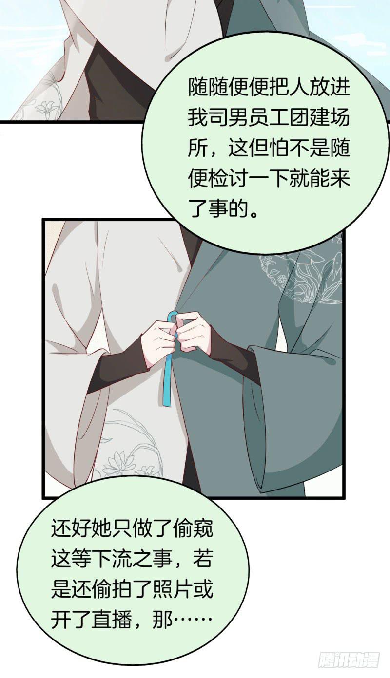 023梦13