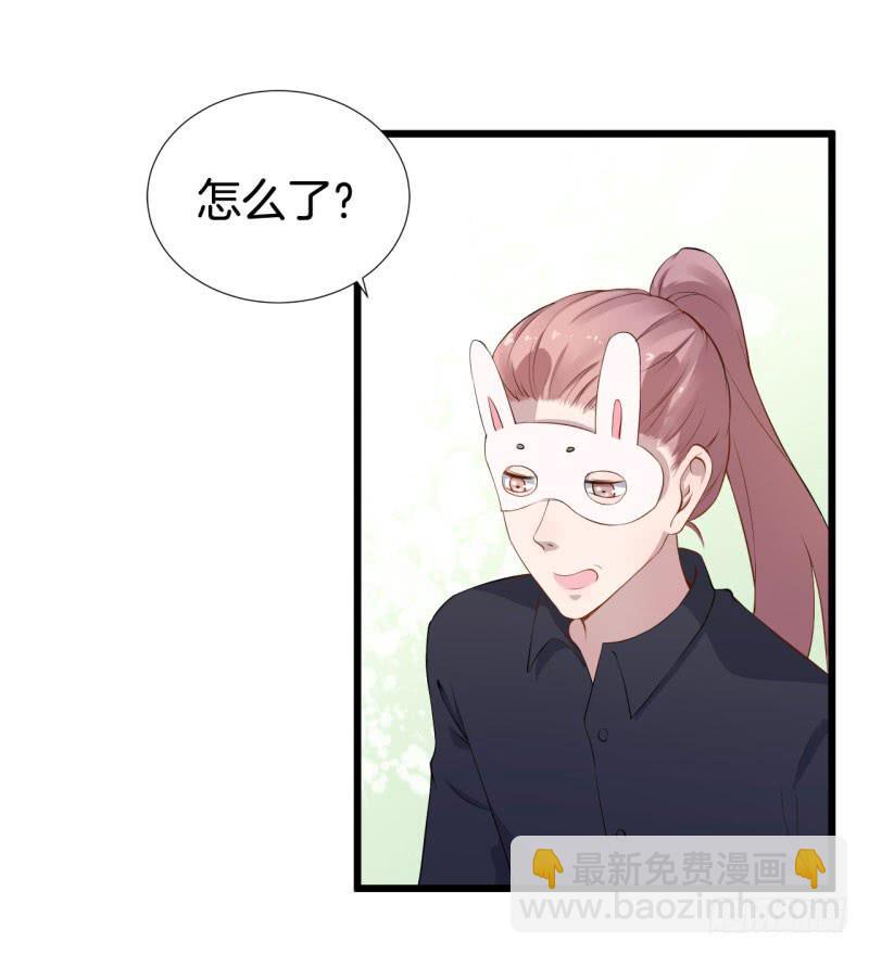 037黑眼圈不是坏妖怪（五）21