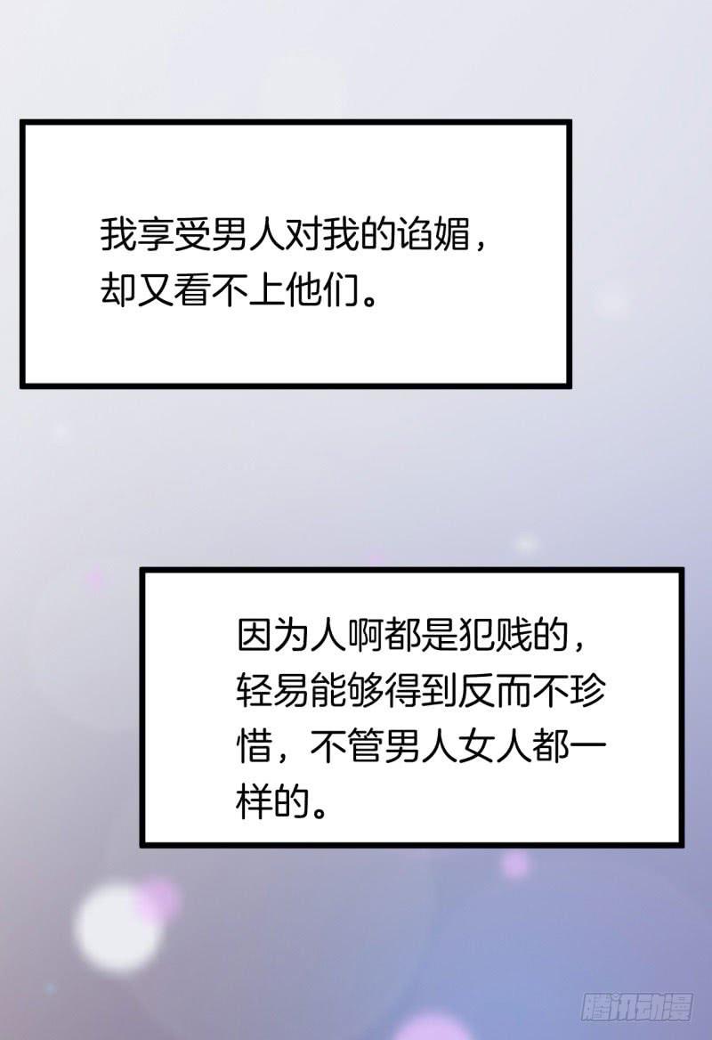 029捕猎（一）14