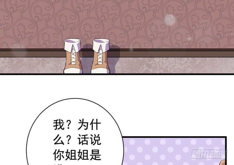 067护短43