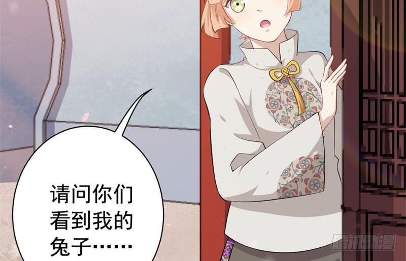 071仙宠121