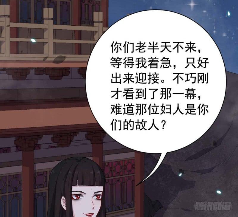 064会面23
