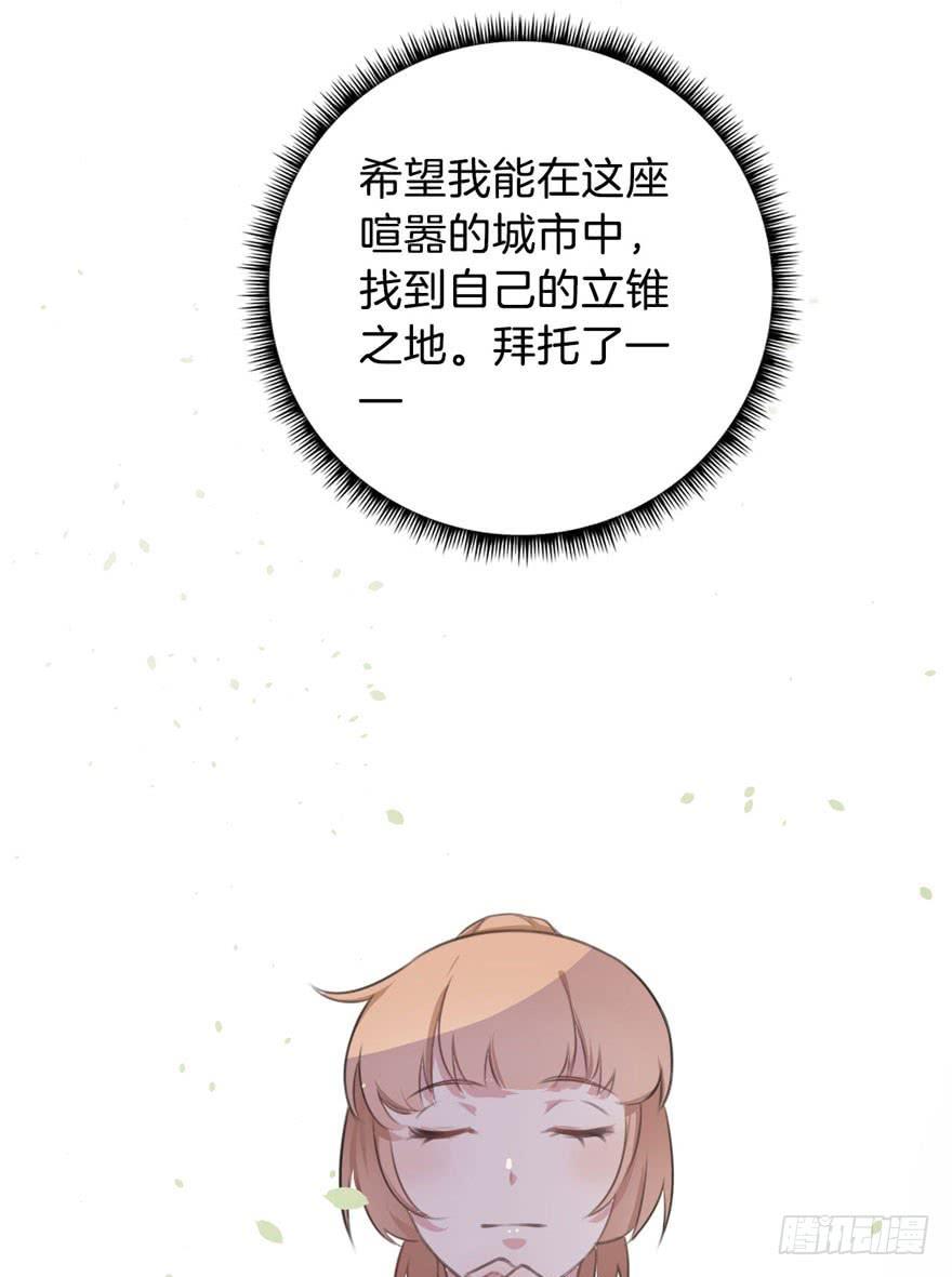 001（下）天庭文化发展有限公司42