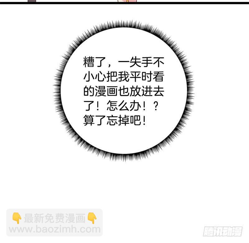 020全世界最美的人44