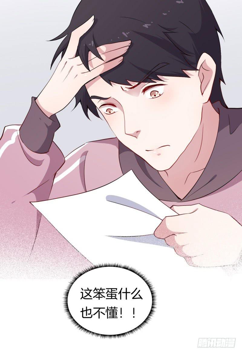 025跨越时空的信（二）25