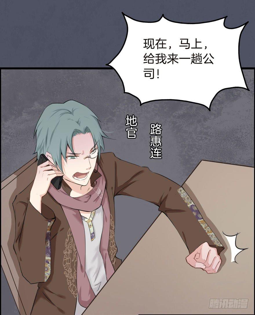 001（上）天庭文化发展有限公司11