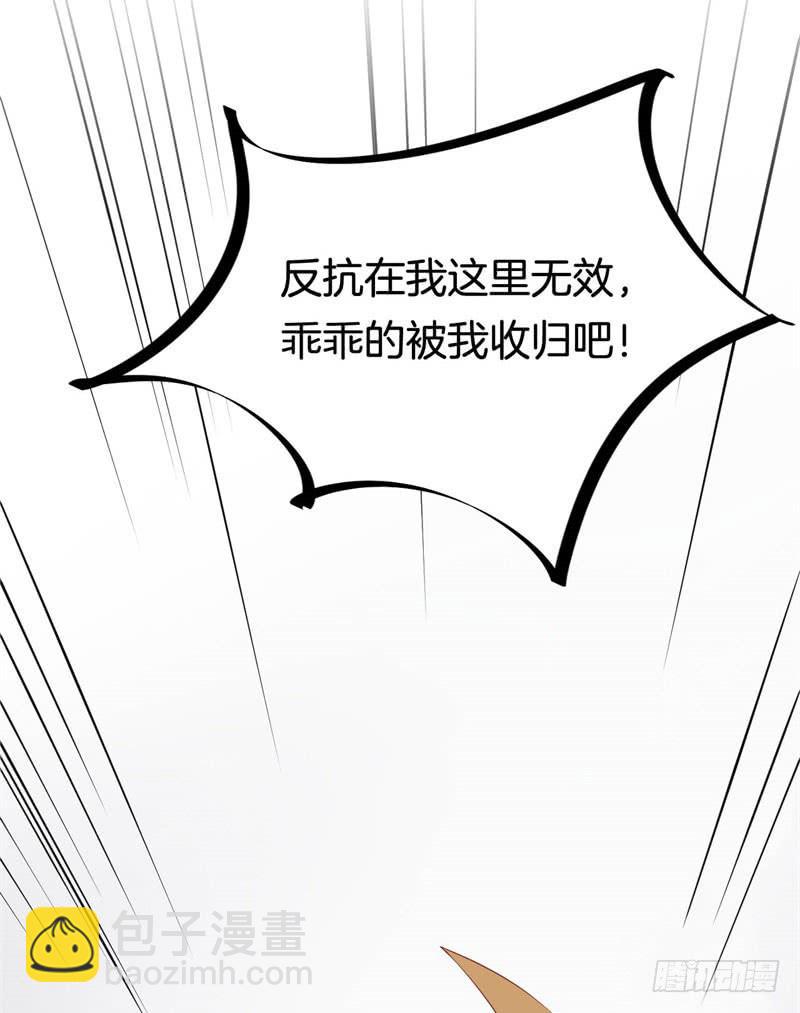 034黑眼圈不是坏妖怪（二）44