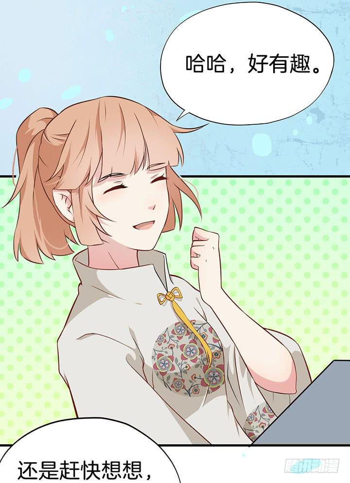 004电梯公寓里的龙宫仙境（二）31