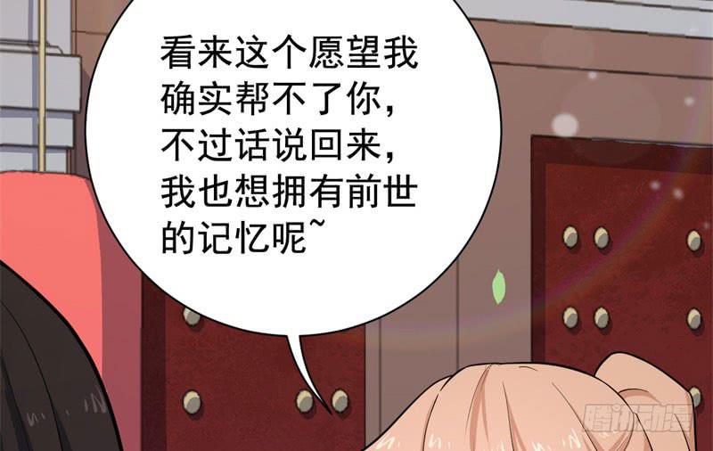 068来自阎王的威胁112