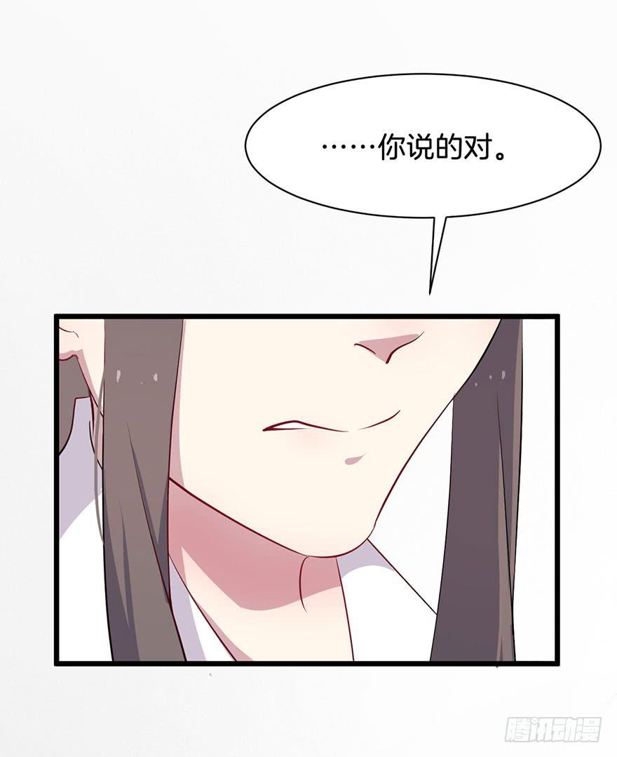 012救死扶伤的前提（三）44