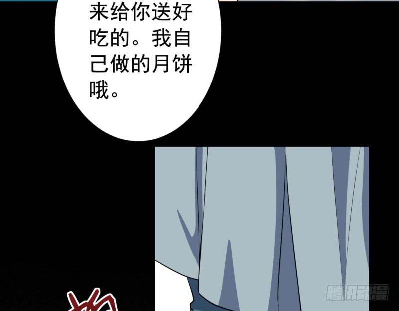 067护短32