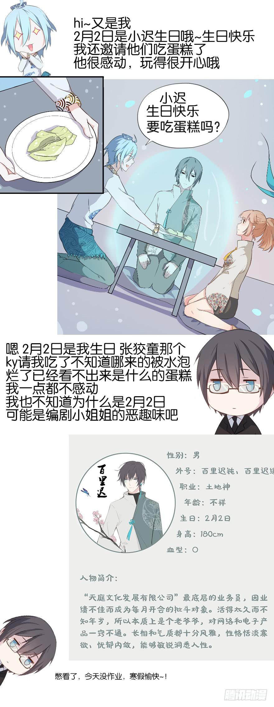 012救死扶伤的前提（三）53
