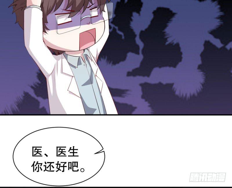 049精神科医生（七）34