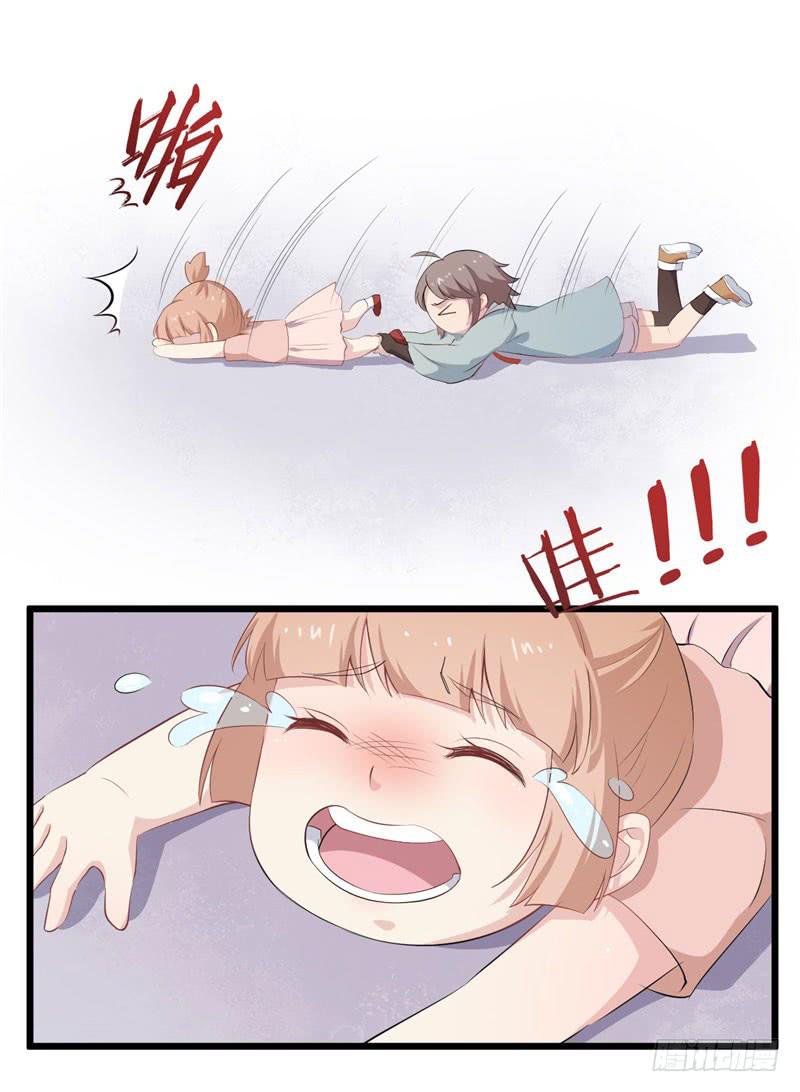 038黑眼圈不是坏妖怪（六）43