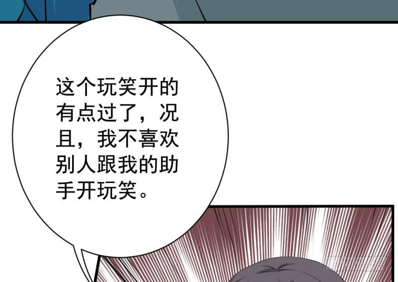 069玉总的秘密20