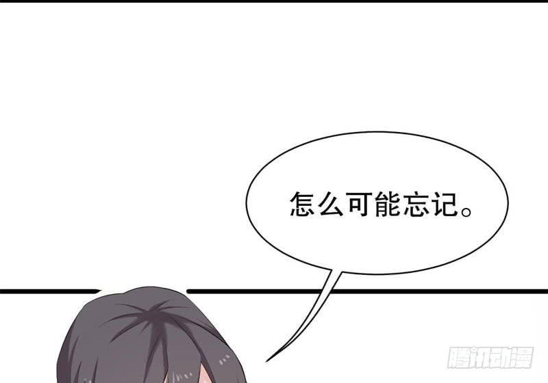 040黑眼圈不是坏妖怪（八）53
