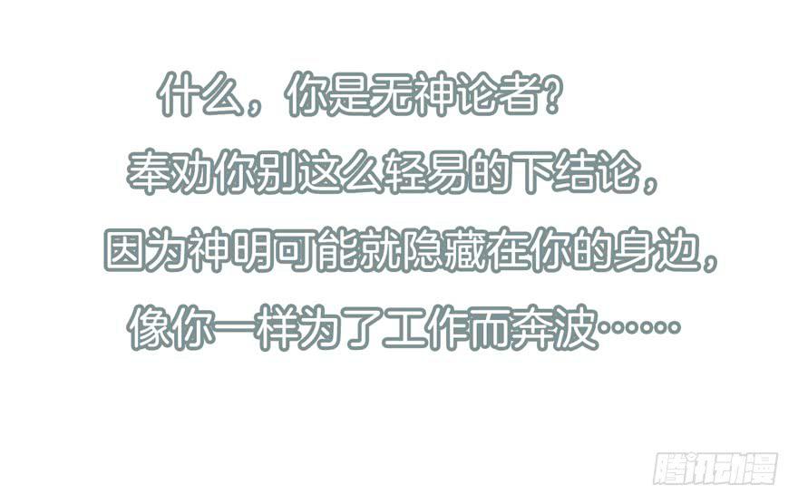 今天小迟也郁郁寡欢预告12