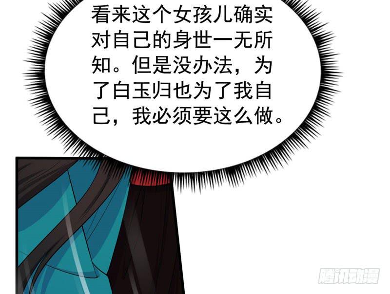 068来自阎王的威胁121
