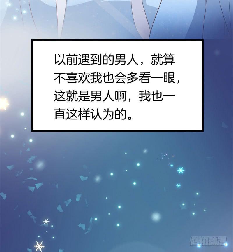 030捕猎（二）39