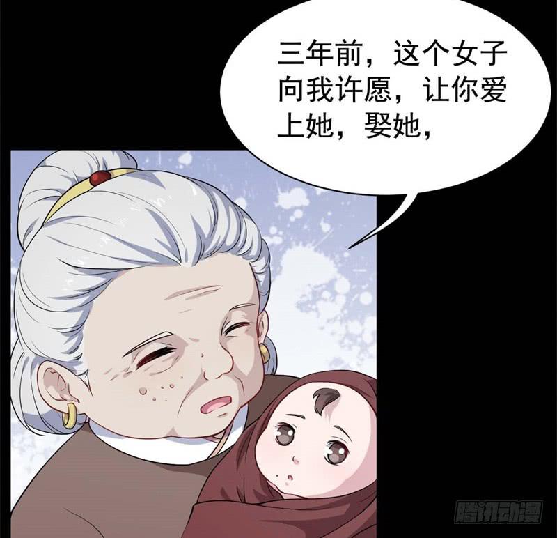 063无尽的爱（四）57