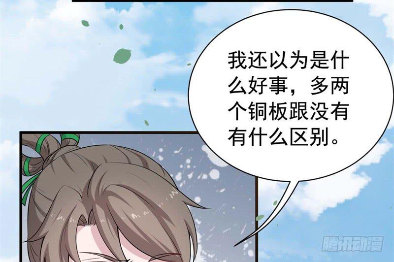 061无尽的爱（二）25