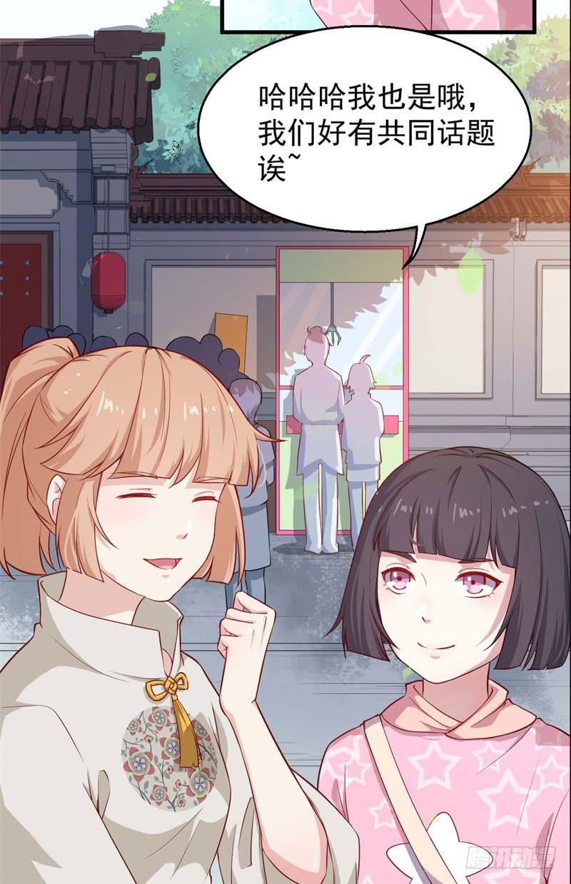056蛛丝马迹25