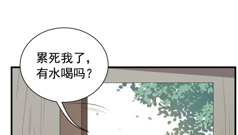 061无尽的爱（二）93
