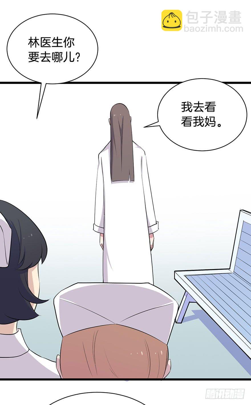 012救死扶伤的前提（三）42