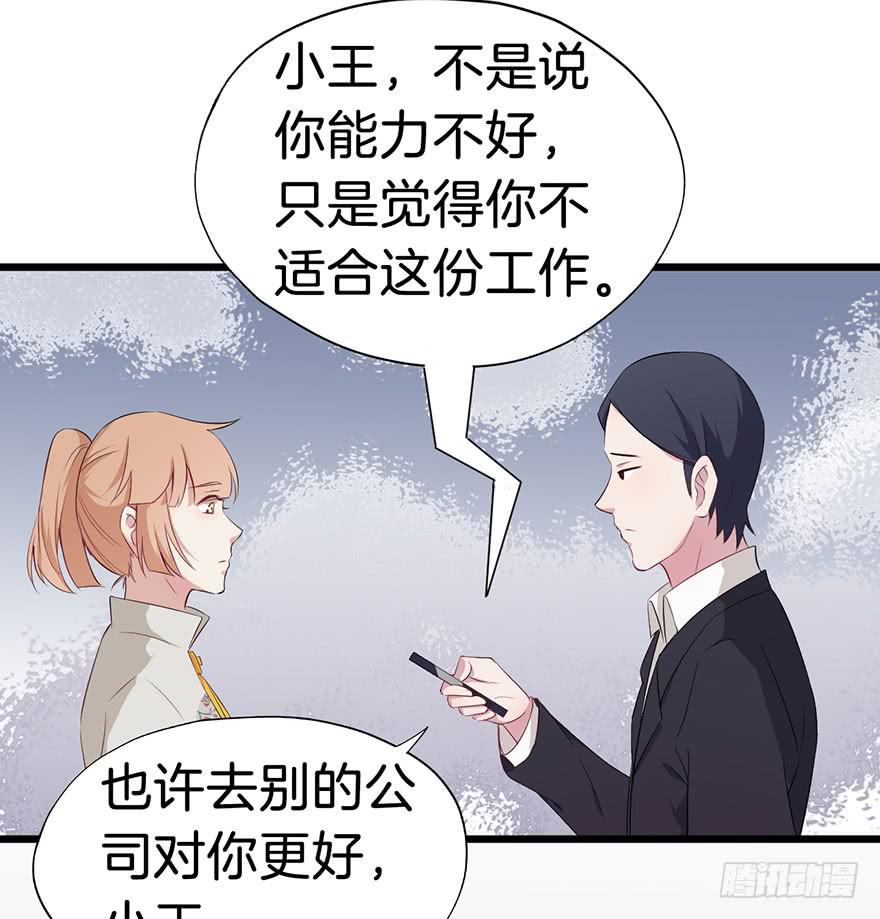 008不幸的我（二）27