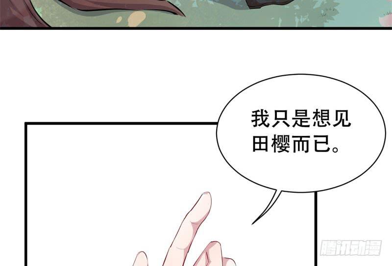 053精神科医生（十一）54
