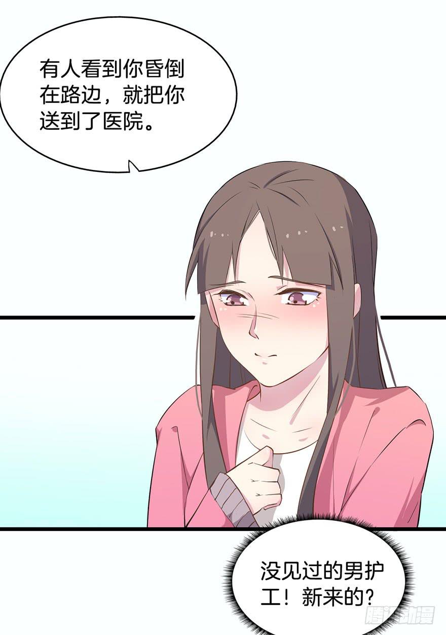 013救死扶伤的前提（四）22