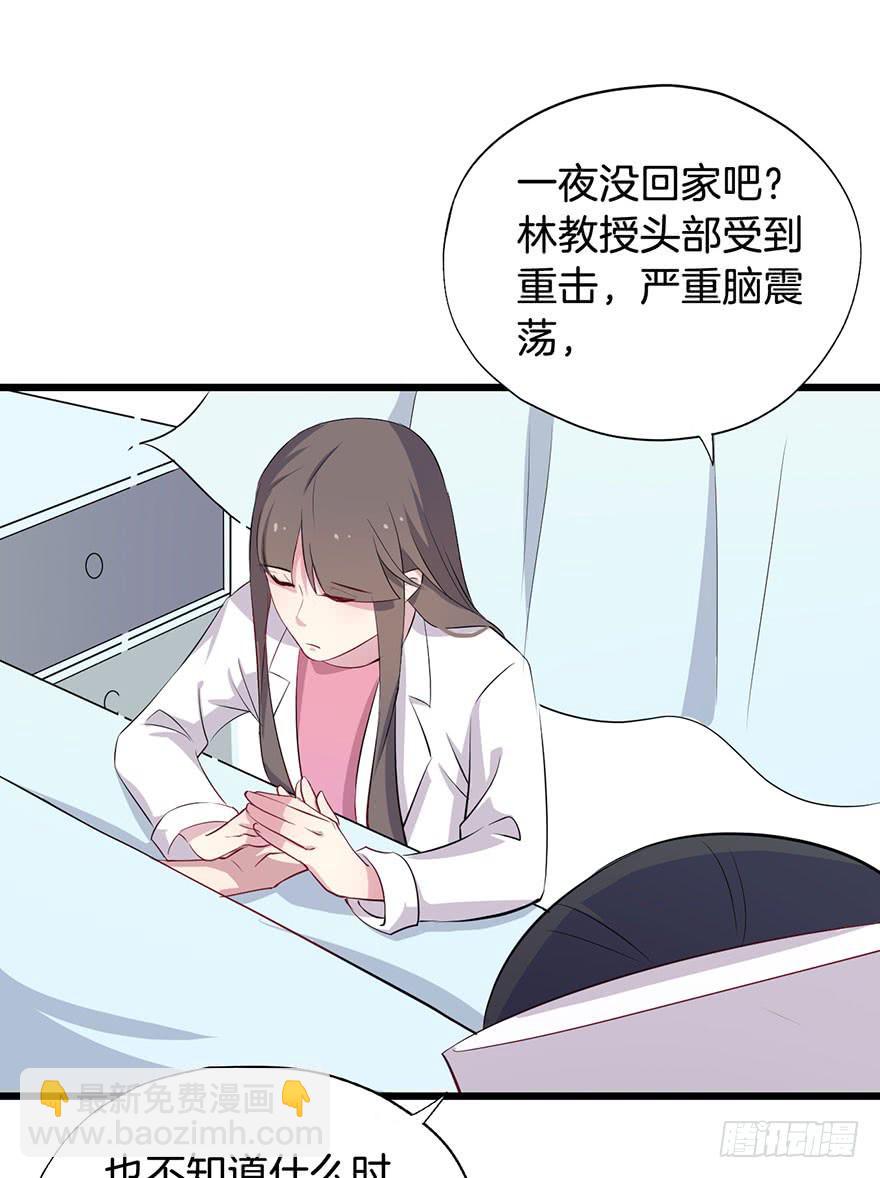 012救死扶伤的前提（三）15