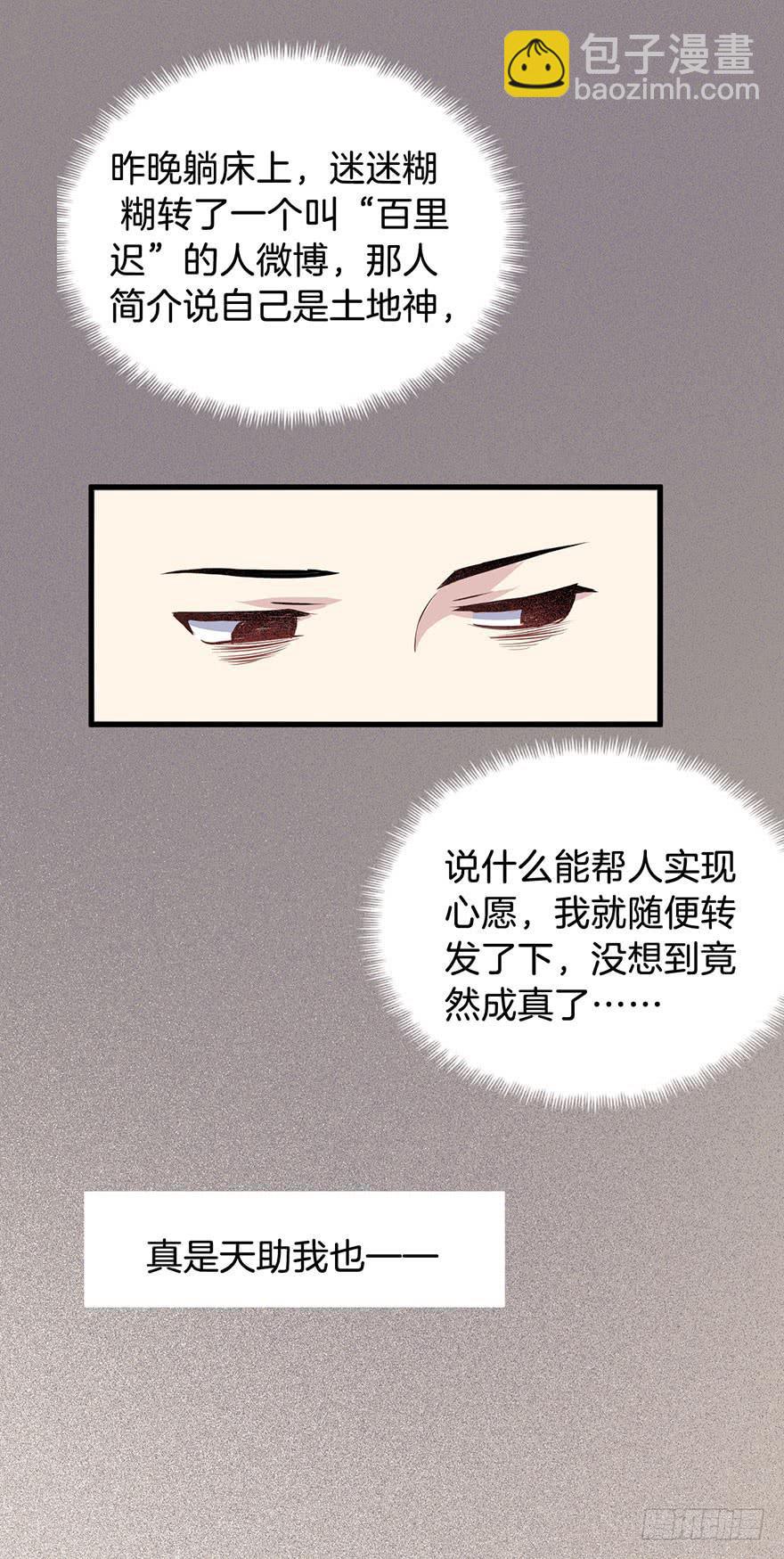 005不要拖到最后一天（一）26