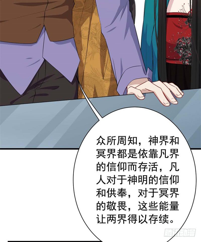 064会面61