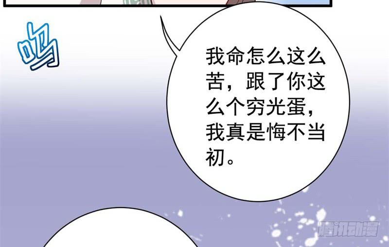 061无尽的爱（二）75