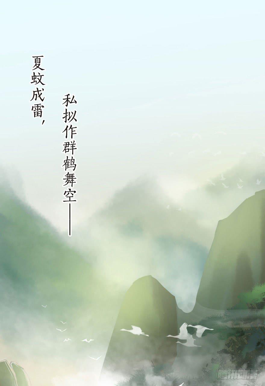 001（上）天庭文化发展有限公司2