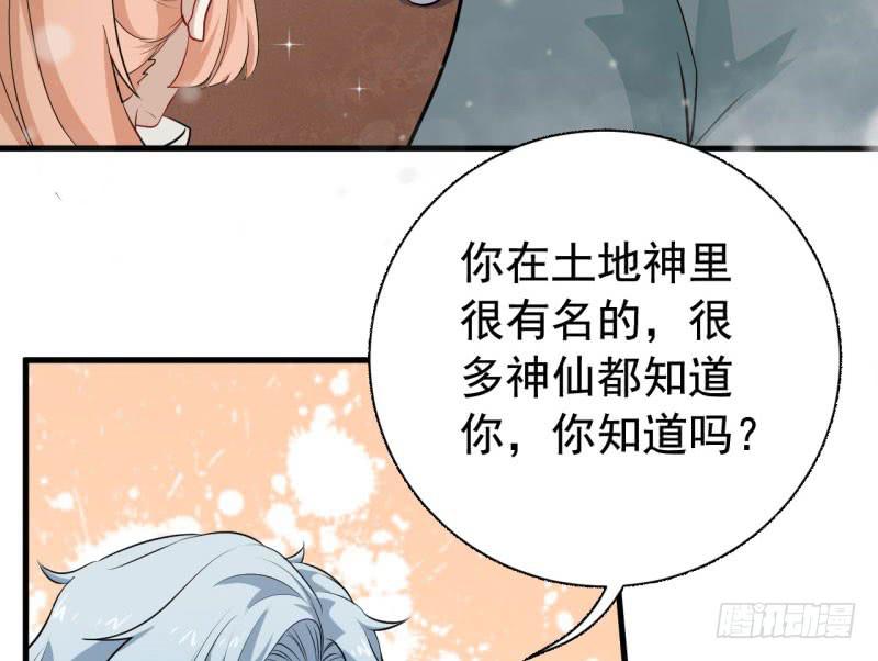 070他先撩我109