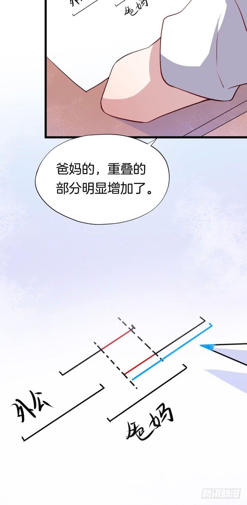 027温柔的老师（二）17