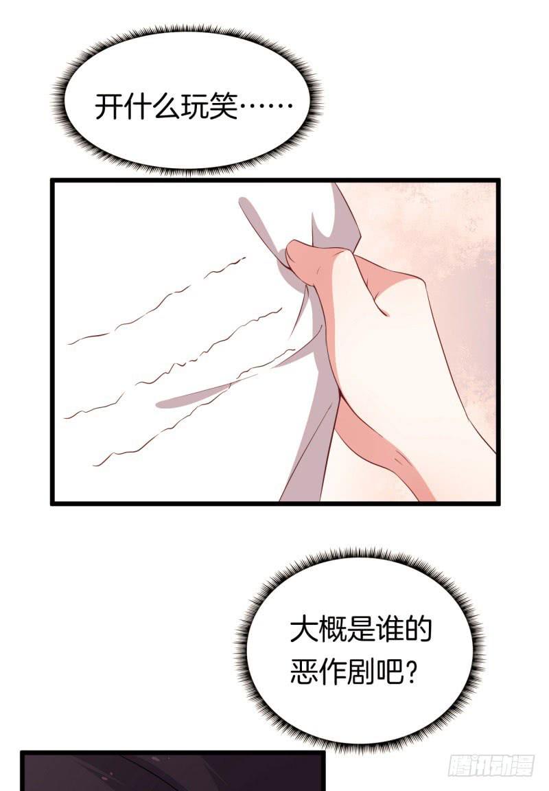 025跨越时空的信（二）2