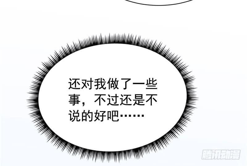 068来自阎王的威胁62