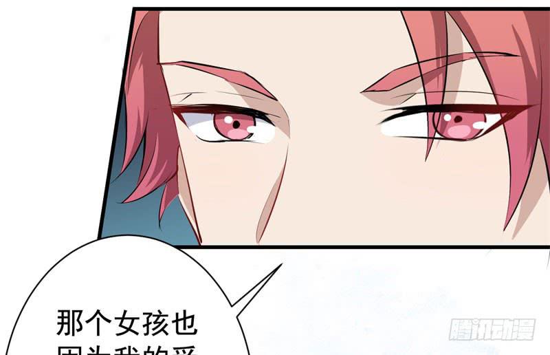 071仙宠109