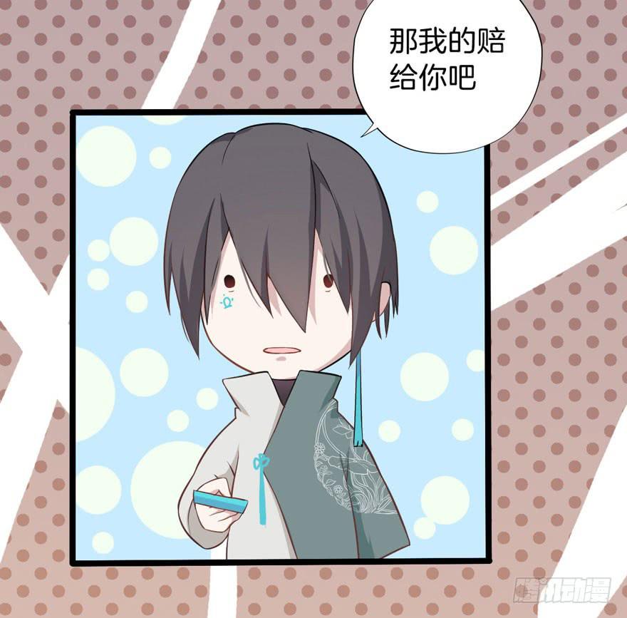 002 茕茕白兔53