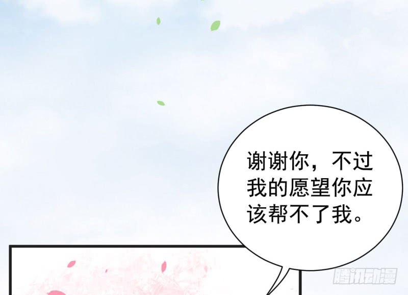 068来自阎王的威胁98