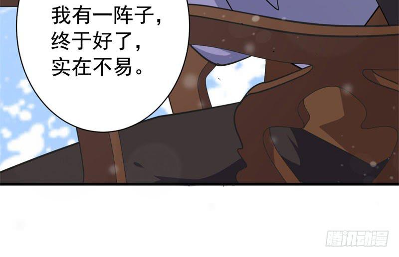 071仙宠108