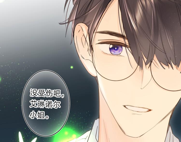 第45话 枷锁和光芒7