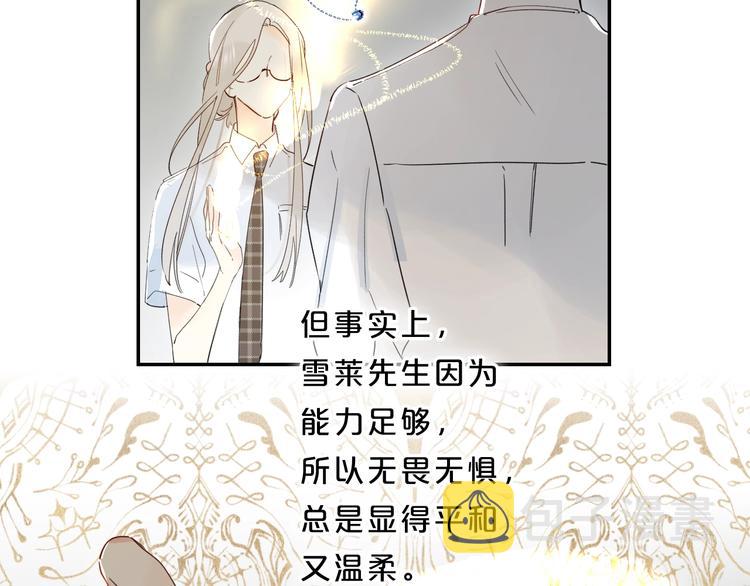 第47话 追逐的代价58