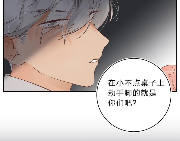 第11话 反击163