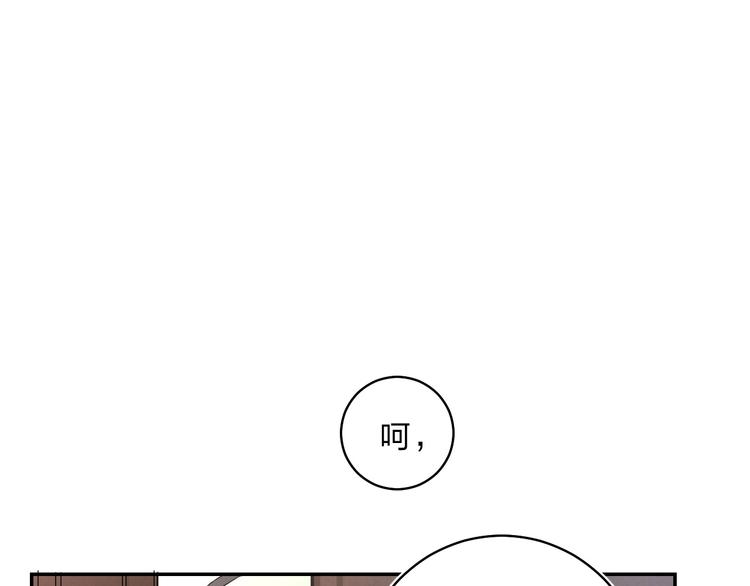 第54话 学长的恐惧92