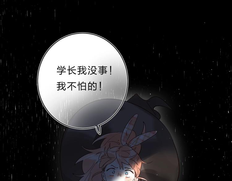 第31话 直面恐惧114