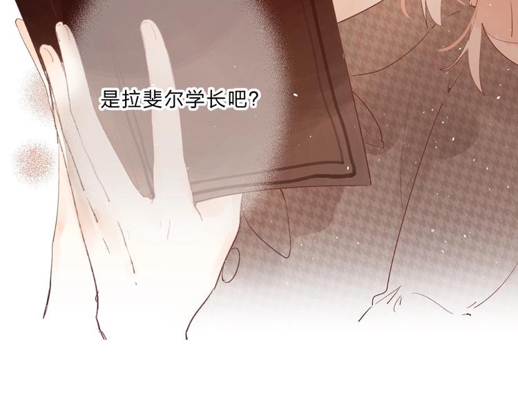 第14话 无条件朋友146